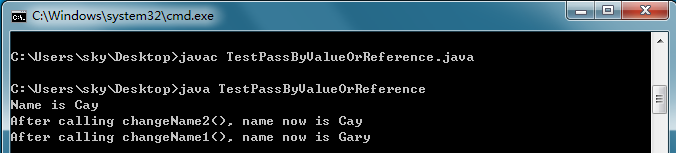 java按值传递还是按引用传递的代码运行结果截图